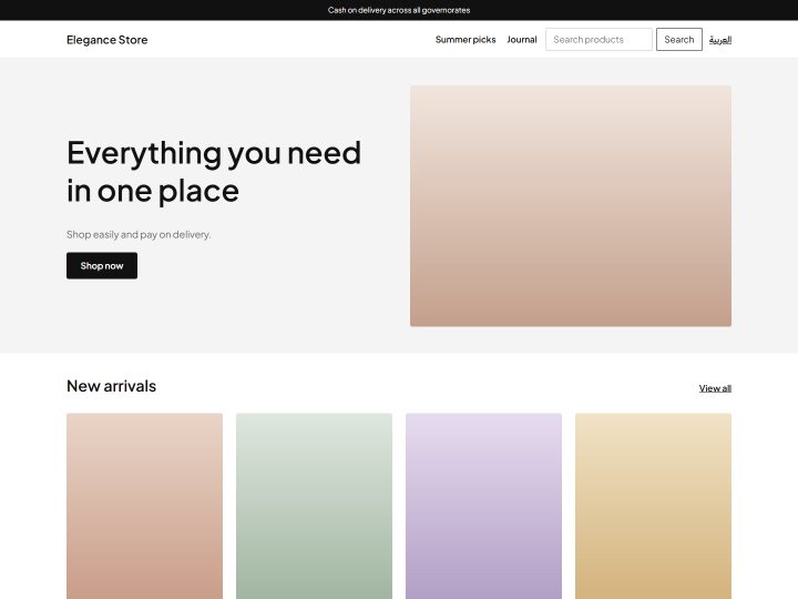 The Sahl theme home page